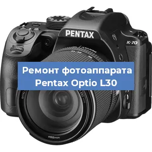 Замена экрана на фотоаппарате Pentax Optio L30 в Краснодаре